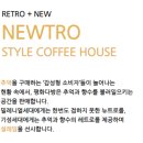 평화다방 이미지