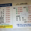 설가네한식백반뷔페