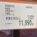 (주)이롬소프트 | 코스트코 8월 3째주 할인상품~ 코스트코 8월 셋째주 할인상품~ 코스트코 양재 할인상품~
