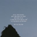 오늘너에게