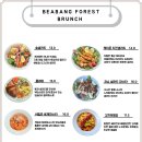 배방숲카페