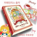 앨리스북