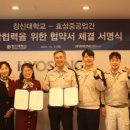 효성중공업(주) 이미지