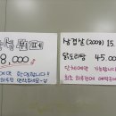솔나무한식뷔페 이미지