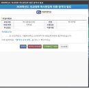 약대문화인쇄 | [강의 후기] 2020학년도 가톨릭대학교 의학과 학사편입학 최종합격자 G씨