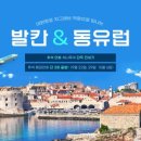 (주)하나투어비즈니스 이미지