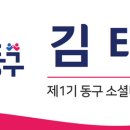 판암2동 행정복지센터 이미지
