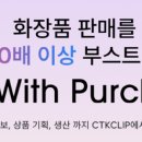 주식회사 굿즈앤