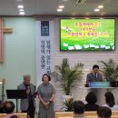 2026.8.9 엘로힘목장 예비 목자·목녀 임명식 이미지