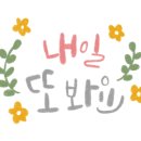 해민한의원 이미지