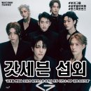 데일리엠카 | [아이돌 섭외] 남성 그룹 갓세븐(GOT7) 섭외 가수섭외 행사섭외 연말행사 기업행사 지역축제 섭외 대학...