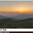 하산지점 이미지