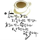 생각커피 이미지
