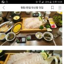 해왕수산 Daum카페