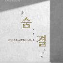서울무용학원