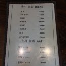 이창영참치