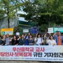 우천학원 이미지