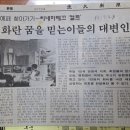 개밥나라 이미지