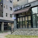 블랑제리현