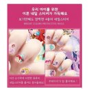 853네일&뷰티 쇼핑하우