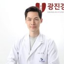 광진경희한의원 이미지