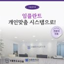 서울현 치과의원 이미지