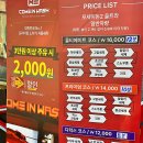 현대오일뱅크직영운정셀프주유소 이미지