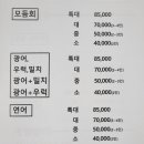 물고기횟집 이미지