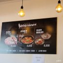 돌판삼겹&김치찌개 이미지