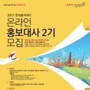 홀리데이여행사 이미지