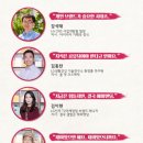 쉽게 배우고 쉽게 쓰는 서평쓰기 이미지