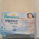 숨브리즈 | 팸퍼스 엔젤브리즈 썸머팬티, 여름기저귀로 딱 숨쉬는 편안함 후기