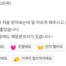 바이원뷰티 이미지
