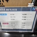 유니골프존파크 이미지