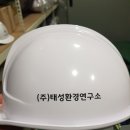 (주)태성환경 네이버블로그