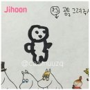 훈지