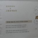 효재농장 이미지