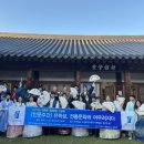한국전통문화교육원 이미지