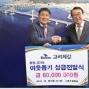 고려제강㈜ 이미지