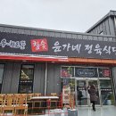 고림로 이미지