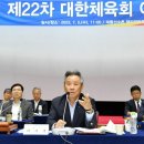 대한체육회 태릉선수촌 이미지