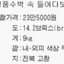 한통 이미지