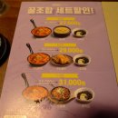 한신포차(익산영등점) 이미지