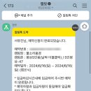 (주)많은물소리 이미지