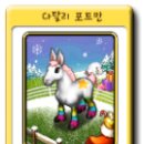 승민목장 이미지