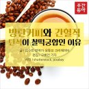 커피와이유 이미지