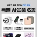 주식회사 에이탑컴퍼니 이미지