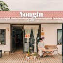 용인 양지 카페 오늘도 데이트 가볼만한곳 후기