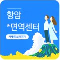 (주)메디센 이미지