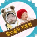 맘스홈인테리어 이미지